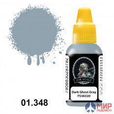 01.348 JIM SCALE Dark Ghost Gray (FS36320)