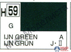 H 59 Gunze Sangyo (Mr. Hobby) Краска 10мл IJN Green глянцевый (Японская авиация флота)