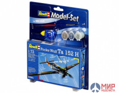 63981 REVELL ПОДАРОЧНЫЙ НАБОР. НЕМЕЦКИЙ ИСТРЕБИТЕЛЬ FOCKE WULF TA 152 (1:72)