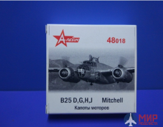 48018 A-Rezin 1/48 В-25 Митчел Капоты двигателей ,выхлопные паттрубки