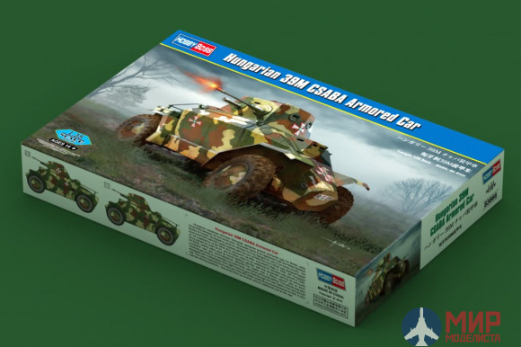 83866 Hobby Boss Hungarian 39M CSABA Armored Car 1/35