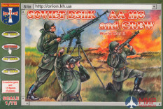 ORI72038  Orion 1/72  WWII Soviet DShK AA MG and crew