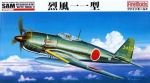 FB12 Fine Molds 1/48 Самолет IJN Mitsubishi A7M2 Reppu "Sam"