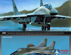 12615 Academy 1/144 Самолет M!G-29 Fulcrum