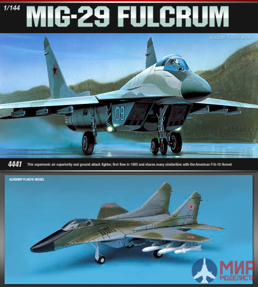 12615 Academy 1/144 Самолет M!G-29 Fulcrum