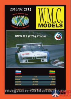 WMC-31 W.M.C. Models 1/25 BMW M1 Procar