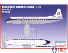 ЕЕ144139_9 Восточный Экспресс 1/144 Viscount 800   ALL NIPON AIRLINERS ( Limited Edition )