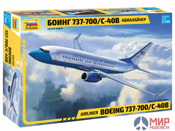 7027 Звезду 1/144 Пассажирский авиалайнер Боинг 737-700 С-40B