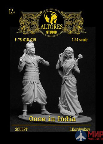 F-75-018/019 Altores Studio 1/24 75mm Фигуры ONCE IN INDIA