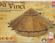 18136 Academy Da Vinci Танк