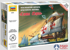 6510 Звезда 1/350 Флагман Х. Колумба "Santa Maria" (сборка без клея)