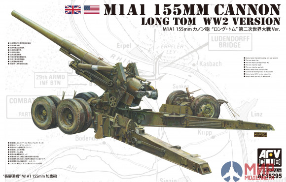 AF35295 AFV Club 1/35 M1A1 155mm CANNON Long Tom WW 2 Version