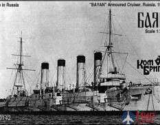 KB70142 Combrig 1/700 Баян Броненосный крейсер 1-го ранга 1904, Armored Cruiser Bayan, 1904