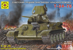 303552 Моделист 1/35 Танк Т-34-76 завода "Красное Сормово"