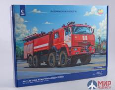 1475AVD AVD Models 1/43 Сборная модель AA-13-60 (6560) Пожарная автоцистерна, ранняя кабина
