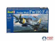 04869 REVELL НЕМЕЦКИЙ САМОЛЕТ ФОККЕ-ВУЛЬФ FW-190 F-8 (1:32)