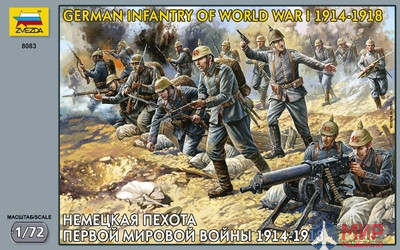 8083 Звезда 1/72 Немецкая пехота Первой мировой войны 1914-18 гг.