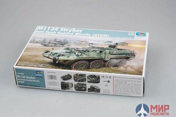 00399 Trumpeter 1/35 БТР M1134 "Stryker" ATGM