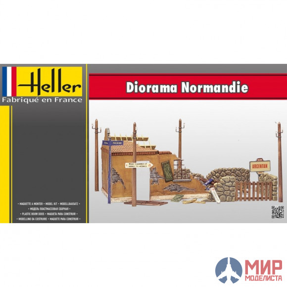 81250  Heller наборы для диорам DIORAMA NORMANDIE  (1:35)