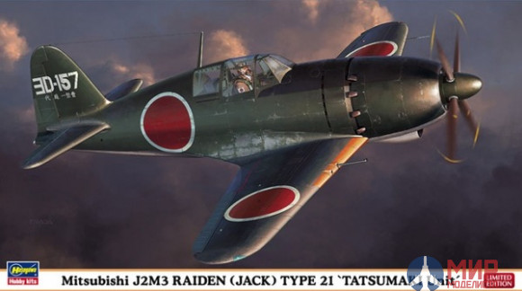 07428 Hasegawa Самолет Mitsubishi J2M3 Raiden (JACK) TYPE 21 TATSUMAKI Unit 1/48