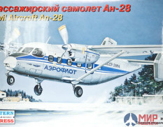 ее14435 Воcточный Экспресс 1/144 Самолет Пассажирский Ан-28 Аэрофлот