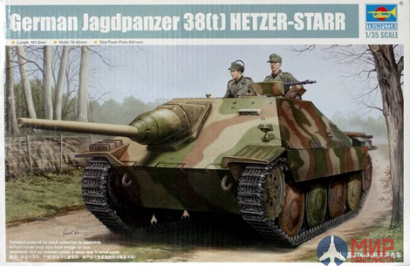 05524 Trumpeter 1/35 Танк German Jagdpanzer 38(t) Hetzer-Starr