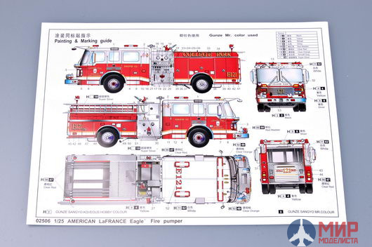 02506 Trumpeter 1/25 американская пожарная машина