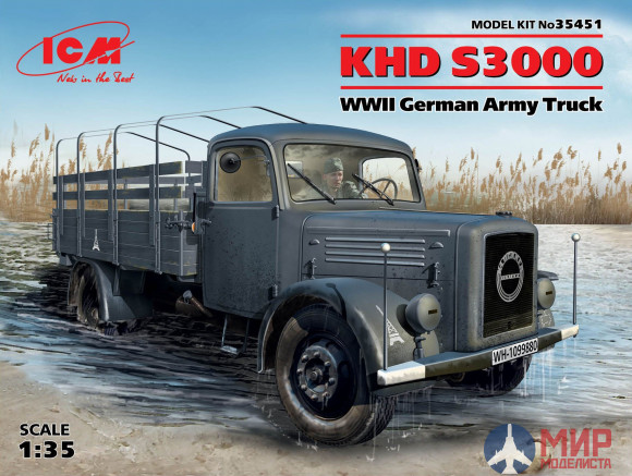 35451 ICM 1/35 KHD S3000 WWII  немецкий грузовой автомобиль