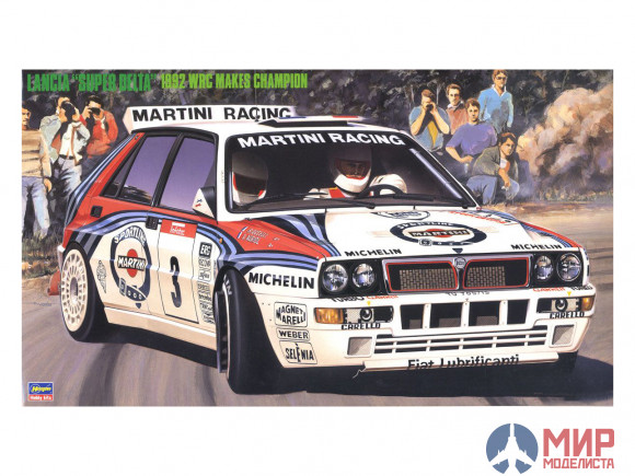 25015 Hasegawa 1/24 Автомобиль LANCIA SUPER DELTA 92WRC