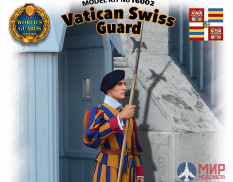 16002 ICM 1/16 Швейцарский гвардеец стражи Ватикана