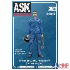 ASK48016 ASK 1/48 Пилот ВВС/ВКС России (летняя форма) №4 (декали шевронов в комплекте)