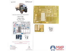 МД035349 Микродизайн WOT-6/8 (ICM)