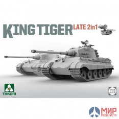 2130 Takom 1/35 WWII German Heavy Tank Sd.Kfz.182 King Tiger Late Production 2 in 1