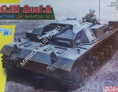 6860 Dragon САУ StuG. III Ausf.A MICHAEL WITTMANN, "LAH" (BARBAROSSA 1941) 1/35