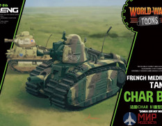 WWT-016 Meng Model French Heavy Tank Char B1