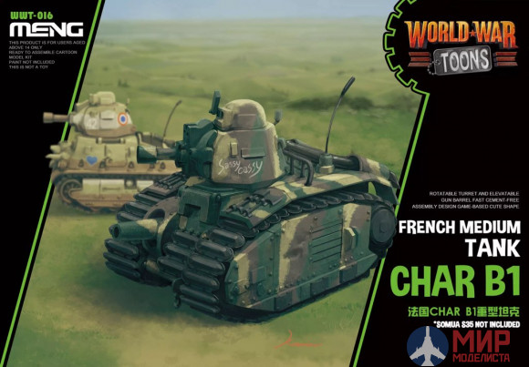 WWT-016 Meng Model French Heavy Tank Char B1