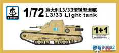 PS720002 S-Model Техника и вооружение  L3/33 Light Tank 1+1 Quickbuild  (1:72)