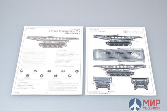 00390 Trumpeter 1/35 Мостоукладчик Brukenleger IVb