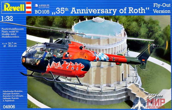 04906 Revell 1/32 Вертолет BO 105 35th Anniversary of Roth Fly-Out Version