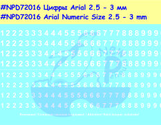 72016 New Penguin 1/72 Нумерация Arial  / Россия  Высота 2.5 - 3 мм.