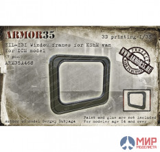 ARM35A468 Armor35 1/35 ЗИЛ -131 Оконные рамы для фургона КШМ (ICM)(7 штук)