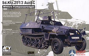 AF35S50 AFV Club 1/35 Полугусеничный БТР Sd.Kfz.251/13 Ausf.C Funkpanzerwagen radio vehicle