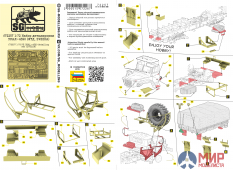 f72257 SG modelling 1/72 Набор деталировки УРАЛ-4320 (ФТД, ZVEZDA)