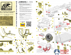 f72257 SG modelling 1/72 Набор деталировки УРАЛ-4320 (ФТД, ZVEZDA)