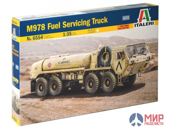 6554 Italeri Автомобиль M978 Fuel Servicing Truck  1/35