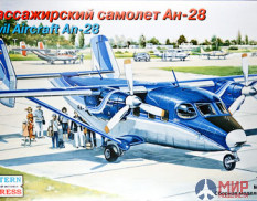 ее14436 Воcточный Экспресс 1/144 Самолет Пассажирский Ан-28 Регион Авиа