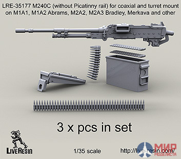 LRE35177 LiveResin Танковый пулемет M240C для для техники M1A1, M1A2 Abrams, M2A2, M2A3 Bradley, Merkava and other 1/35