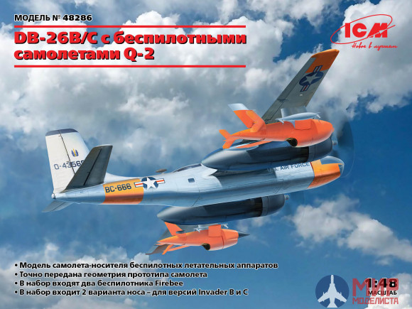 48286 ICM DB-26B/C с беспилотными самолетами Q-2