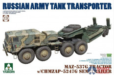5004 Takom 1/72 Russian Army tank transporter MAZ-537G Tractor w/ CHMZAP-5247G Semitrailer