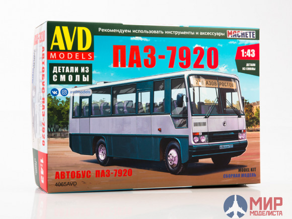 4065AVD AVD Models 1/43 Сборная модель ПАЗ-7920